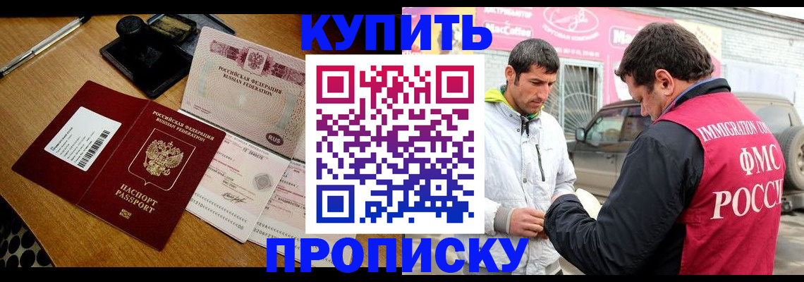 временная регистрация собственник в Вязниках